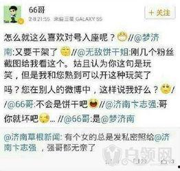 黑哥每日爆料热点事件,今日热点事件深度剖析