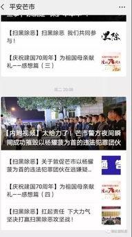 抖音网红爆料网站大全 黑料正能量,黑料与正能量并存，揭秘网红圈真实面貌