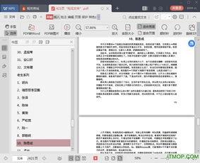 娱乐圈吃瓜合集网盘下载,吃瓜合集网盘大揭秘
